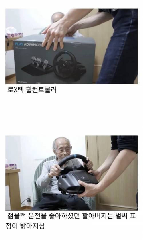 게임의 순기능.jpg