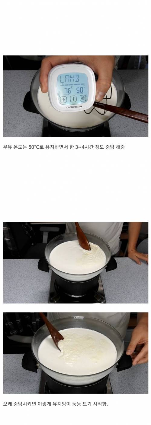 [스압] 카이막이 너무 먹고싶었던 남자.jpg