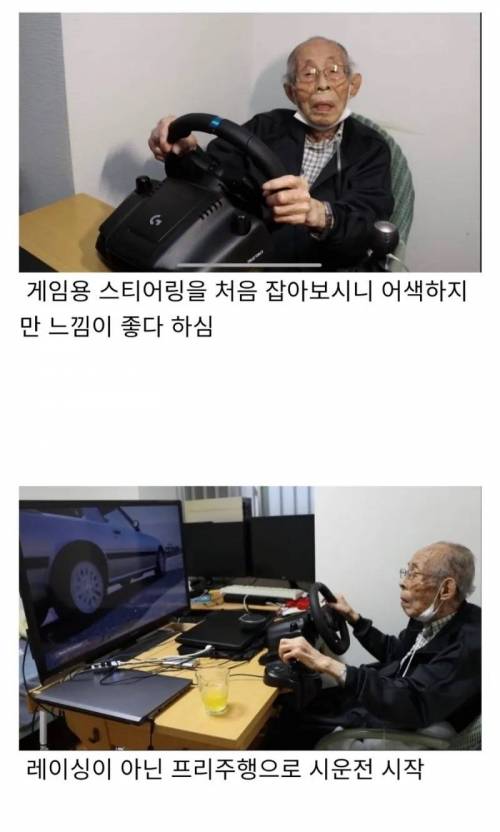 게임의 순기능.jpg