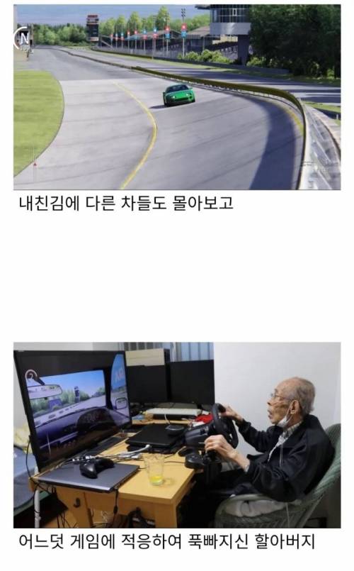 게임의 순기능.jpg