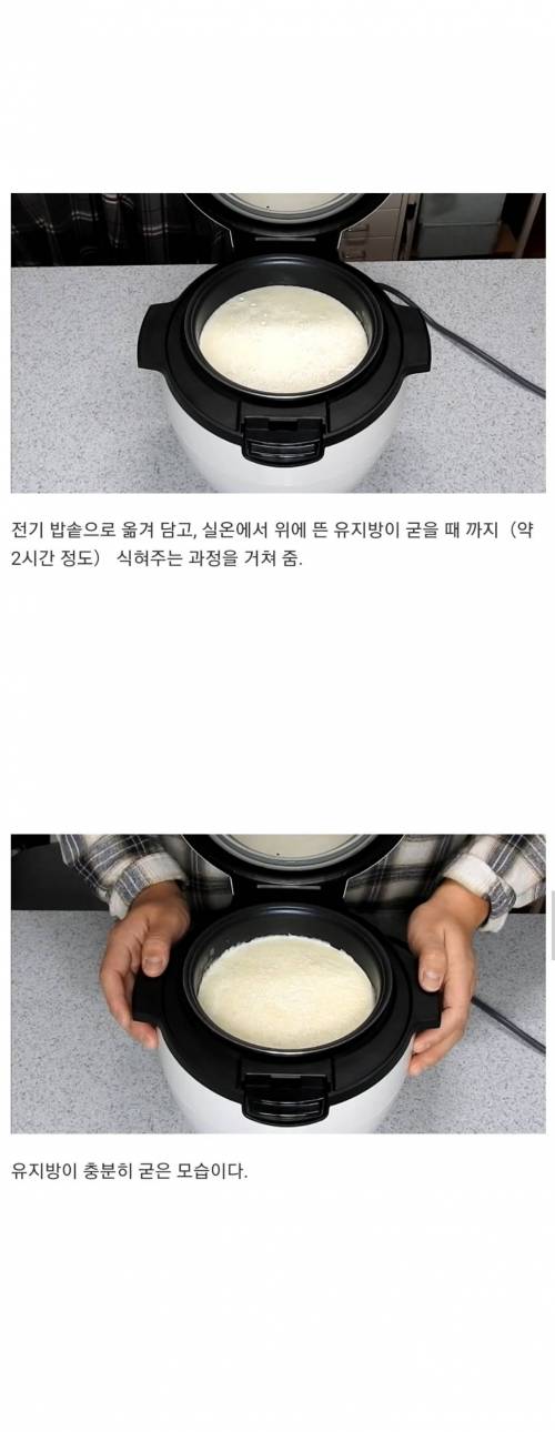 [스압] 카이막이 너무 먹고싶었던 남자.jpg