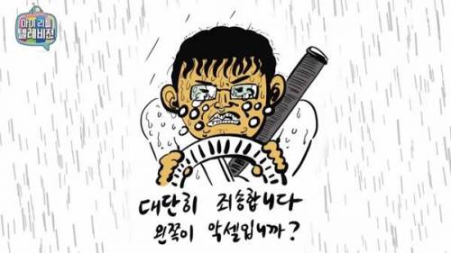 이말년의 초보운전 스티커.jpg