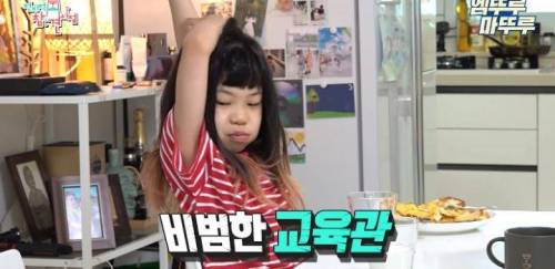 [스압] 숙제나 지각에 연연하지 않는 학부모.jpg