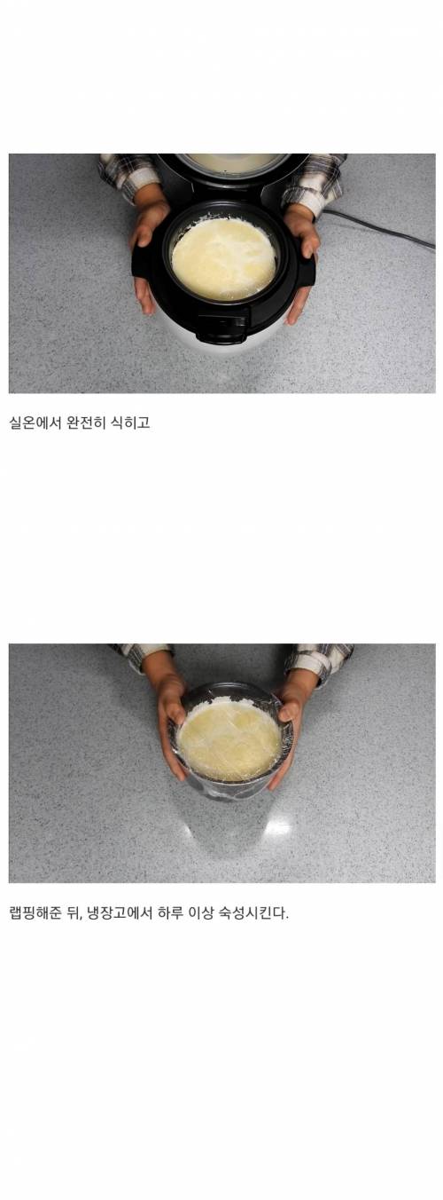 [스압] 카이막이 너무 먹고싶었던 남자.jpg