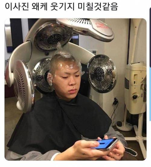 논란의 혁오 사진.jpg