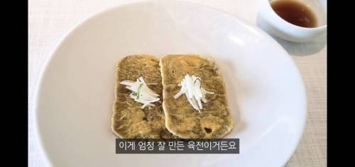 한식코스요리가 한국인에게 애매한 이유