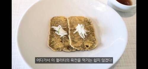 한식코스요리가 한국인에게 애매한 이유