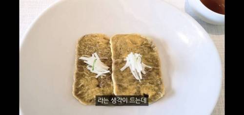 한식코스요리가 한국인에게 애매한 이유