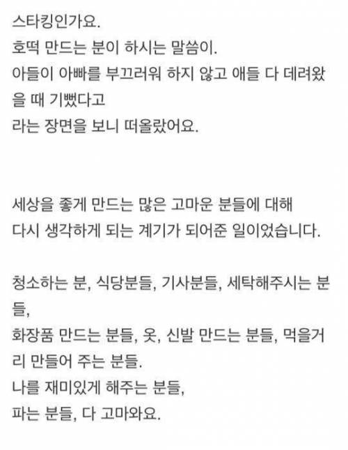 매일 퇴근시간만 되면 칼퇴하는 직원