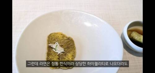 한식코스요리가 한국인에게 애매한 이유