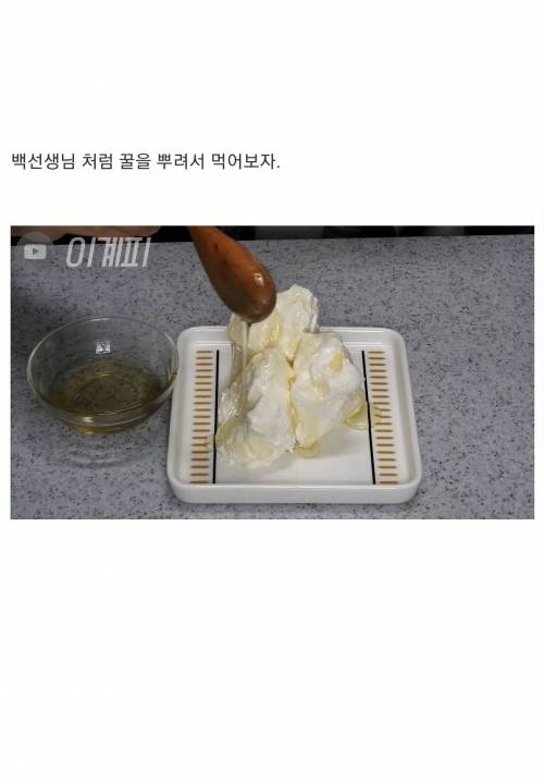 [스압] 카이막이 너무 먹고싶었던 남자.jpg