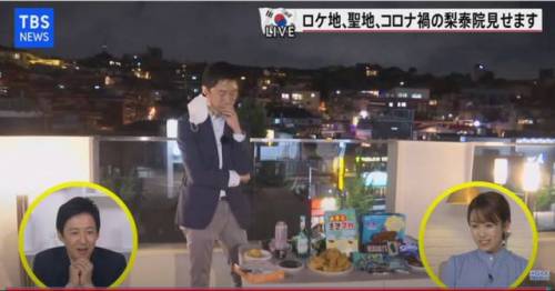 한국 민초문화를 소개하는 일본 방송.jpg
