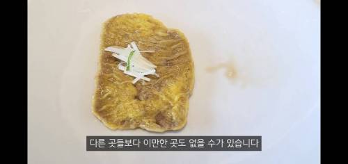 한식코스요리가 한국인에게 애매한 이유