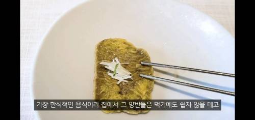 한식코스요리가 한국인에게 애매한 이유