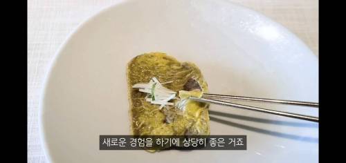 한식코스요리가 한국인에게 애매한 이유