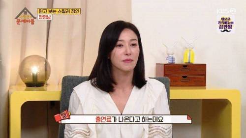 [스압] 드라마에서 사망한 배우들의 출연료 지급 조건.jpg