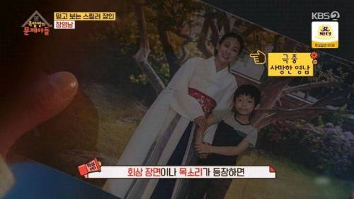 [스압] 드라마에서 사망한 배우들의 출연료 지급 조건.jpg
