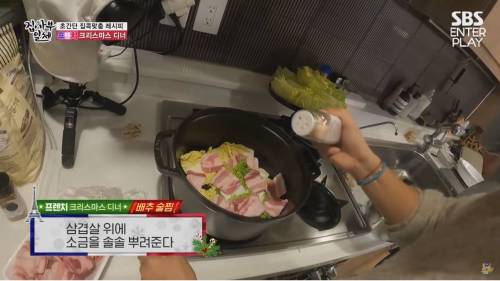 [스압] 정재형이 알려주는 간단하지만 되게 맛있다는 배추술찜.jpg