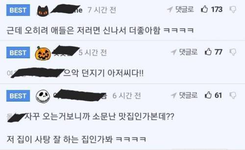 할로윈이 귀찮은 외국인.mp4