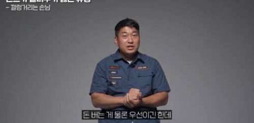 [스압] 렌트카 사장님이 차 안 빌려주는 손님 유형