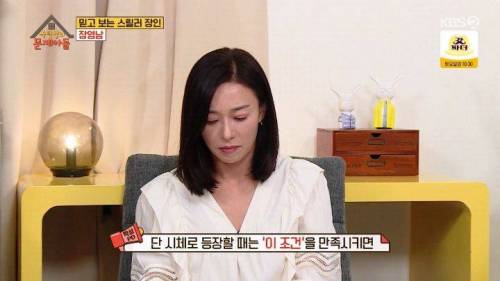 [스압] 드라마에서 사망한 배우들의 출연료 지급 조건.jpg