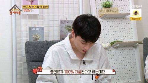 [스압] 드라마에서 사망한 배우들의 출연료 지급 조건.jpg