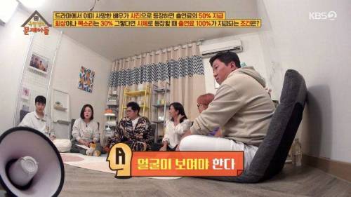 [스압] 드라마에서 사망한 배우들의 출연료 지급 조건.jpg