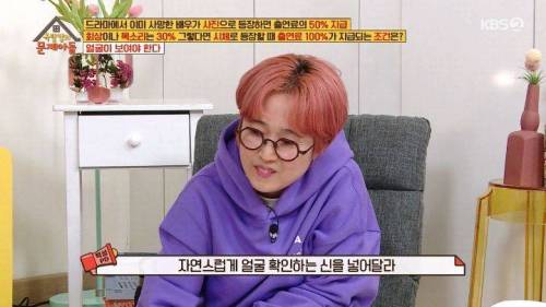 [스압] 드라마에서 사망한 배우들의 출연료 지급 조건.jpg