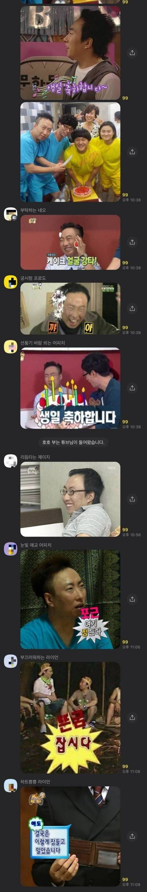 [스압] 짤로만 대화하는 고독한 박명수 방.jpg