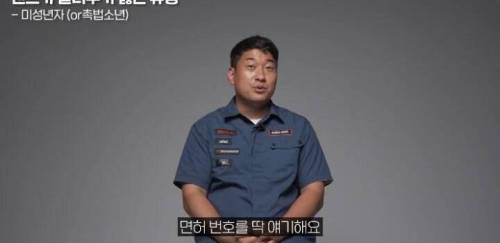 [스압] 렌트카 사장님이 차 안 빌려주는 손님 유형