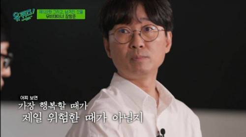 [스압] 지금이 너무 행복해서 걱정인 장항준