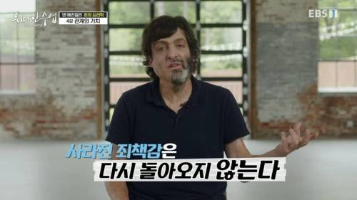 [스압] 어린이집에 아이를 데리러 늦게 오는 부모들에게 벌금을 물리자 생긴 일