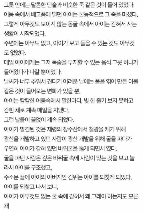 [스압] 오싹오싹 조선시대 괴담들.jpg