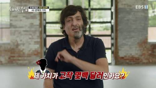 [스압] 어린이집에 아이를 데리러 늦게 오는 부모들에게 벌금을 물리자 생긴 일