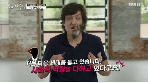 [스압] 어린이집에 아이를 데리러 늦게 오는 부모들에게 벌금을 물리자 생긴 일