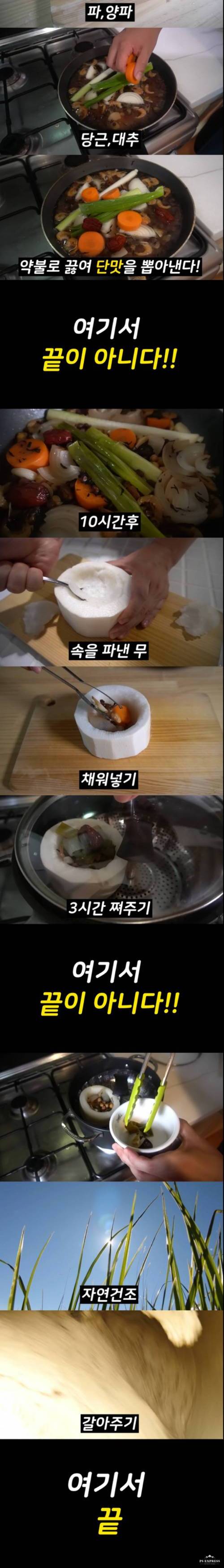 [스압] 분식집 라면의 달인.jpg