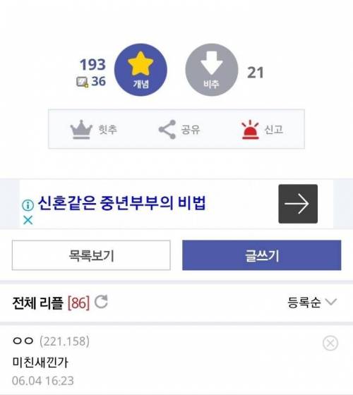 [스압] 헬스 3~5년 했는데 변화 크게 못느끼는 애들은 봐라