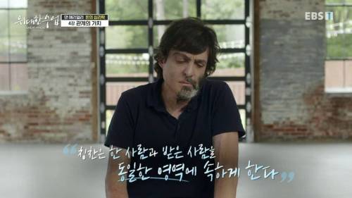 [스압] 어린이집에 아이를 데리러 늦게 오는 부모들에게 벌금을 물리자 생긴 일