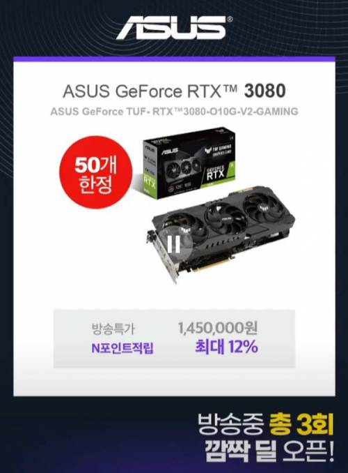 대박 사고친 ASUS 근황.jpg