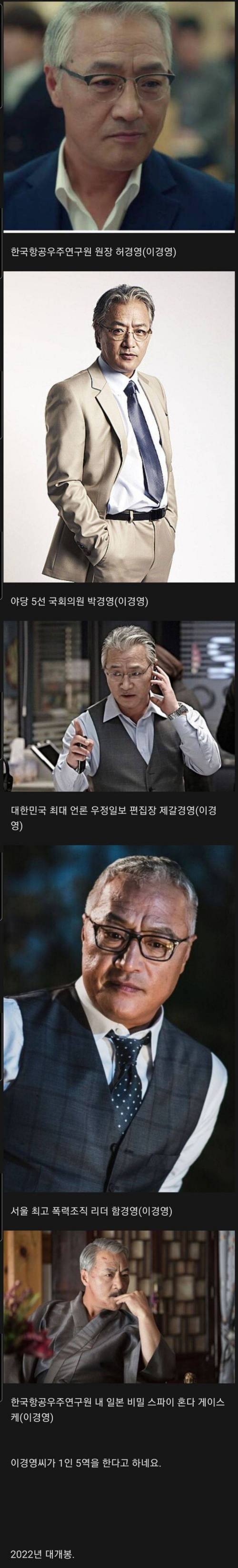 [스압] 2022 한국영화 최고 기대작 ＜누리호＞크랭크인.jpg