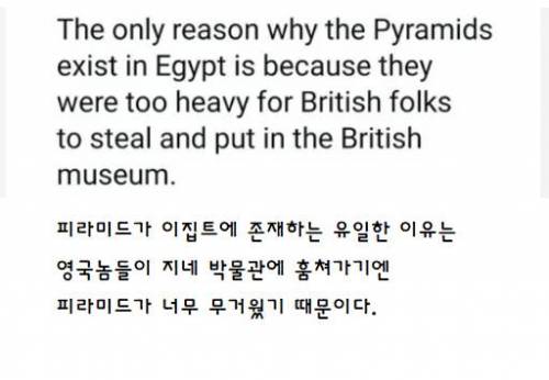 피라미드가 이집트에 존재하는 이유.jpg