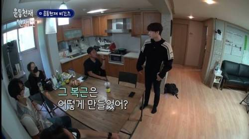 안재현의 몸매관리 비법.jpg