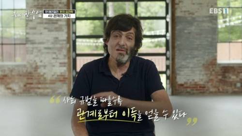 [스압] 어린이집에 아이를 데리러 늦게 오는 부모들에게 벌금을 물리자 생긴 일