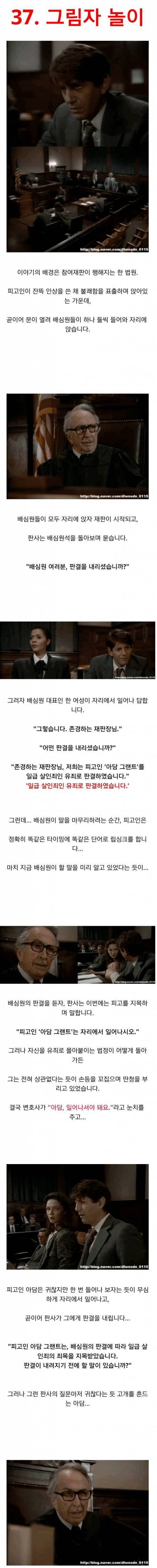 [스압] 내가 사는 세상이 그저 꿈이라면?