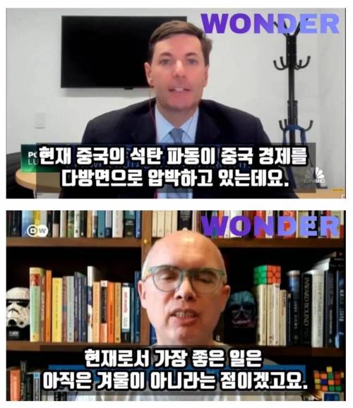 중국 때문에 신난 호주 방송.jpg