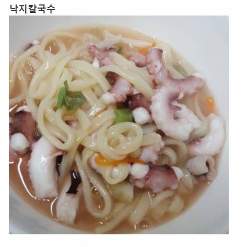 생각보다 다양한 칼국수 종류.jpg