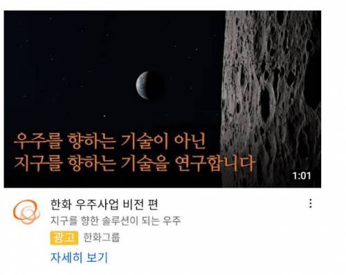 국방부 "아 눈치 챙기라고"