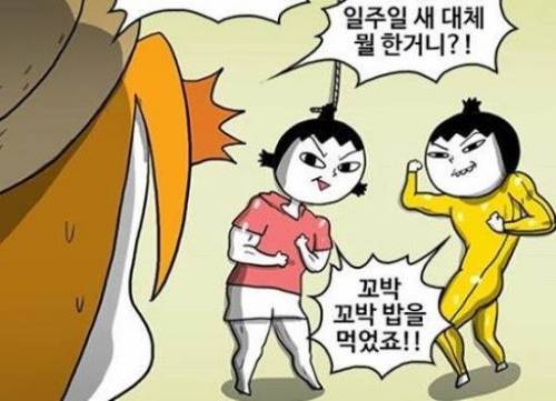 웹툰 작가가 각 잡고 그렸을 때.jpg