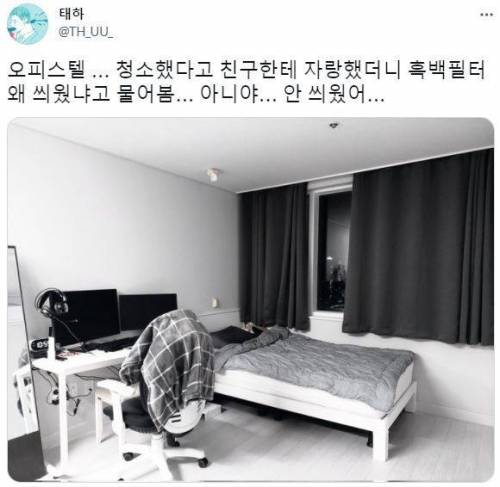 사진에 흑백필터 왜 씌웠냐.jpg