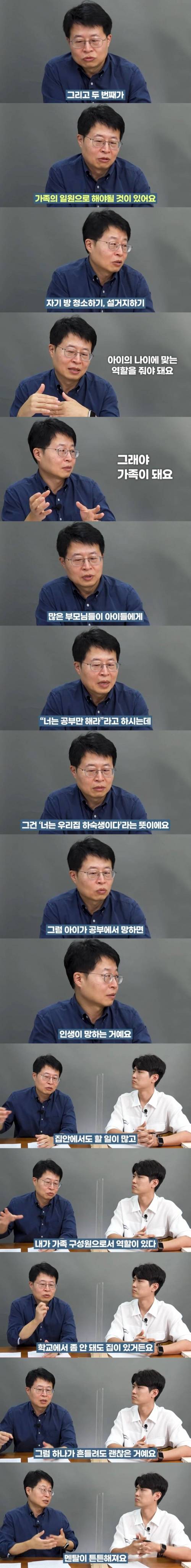 [스압] 아이들 게임중독 안만들고 제대로 키우는 법.jpg